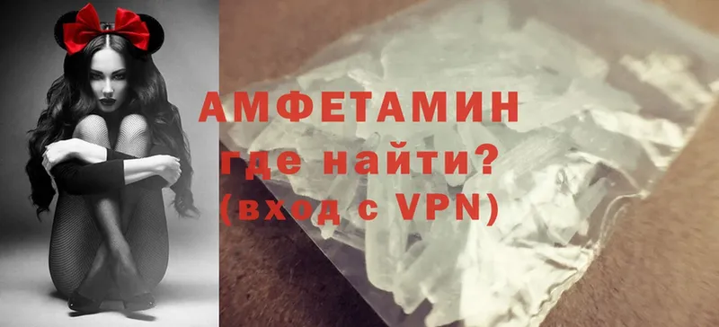 Amphetamine Premium  сколько стоит  Знаменск 