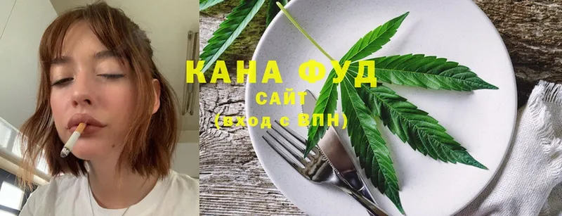 купить   Знаменск  Canna-Cookies марихуана 