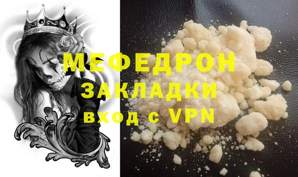 прущая мука Богородицк